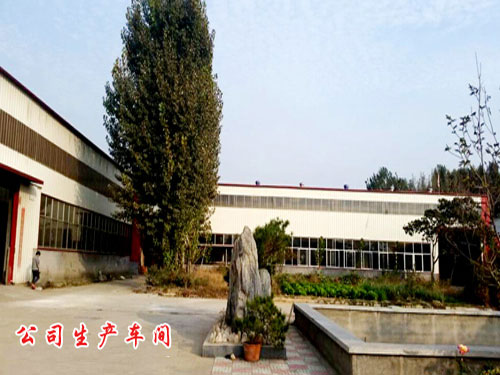 公司生产车间